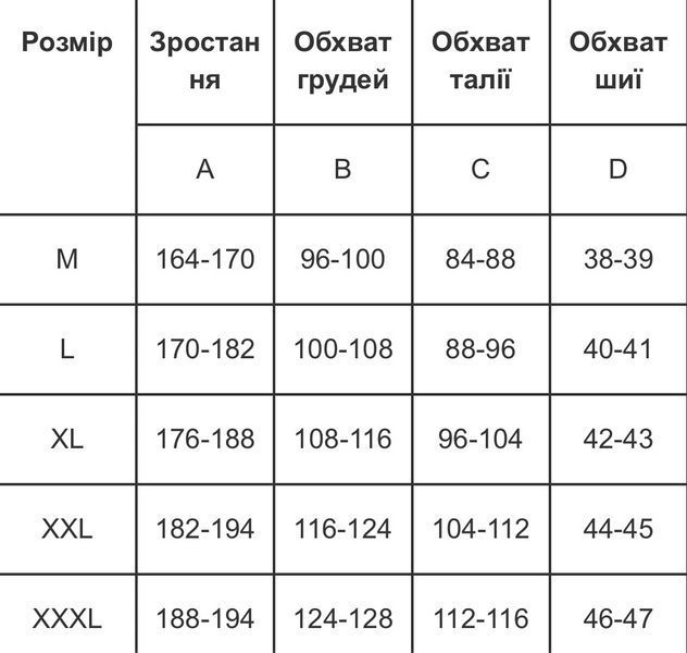 Утеплена куртка з водонепроникного поліестеру CLASSIC-ONE OXFORD Польща M 1986914574 фото